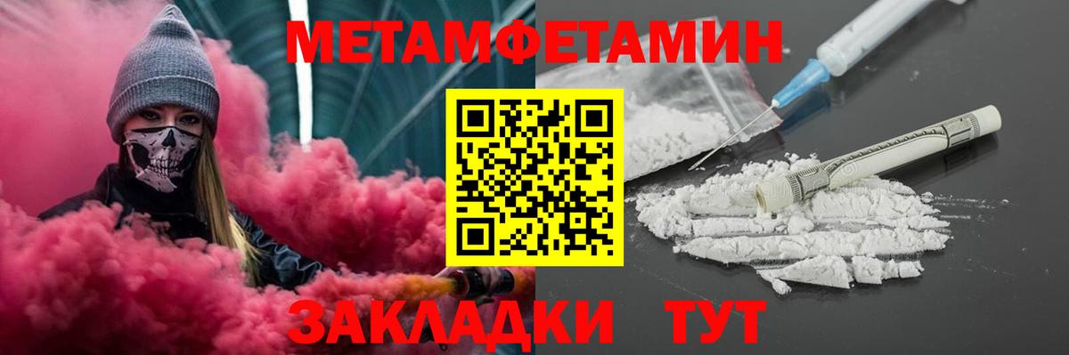 Усинск  АМФЕТАМИН  Вход с VPN  АМФЕТАМИН 97% 