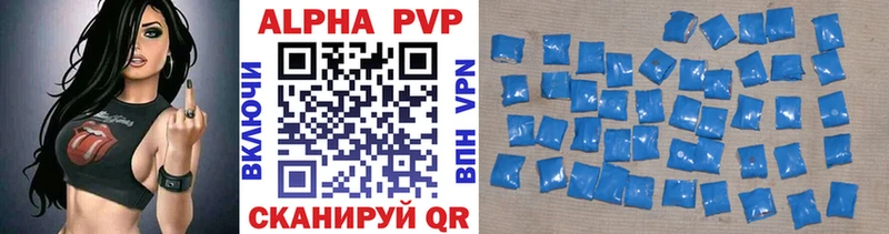 Alfa_PVP кристаллы Усинск