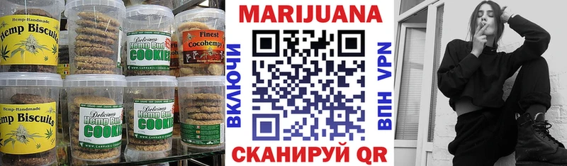 Cannafood конопля  Усинск 