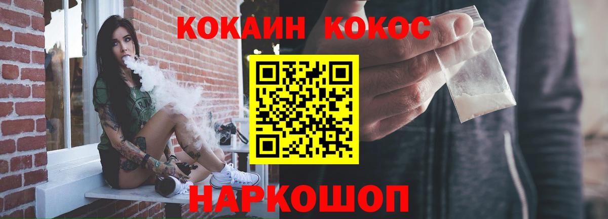 Кокаин Эквадор Усинск