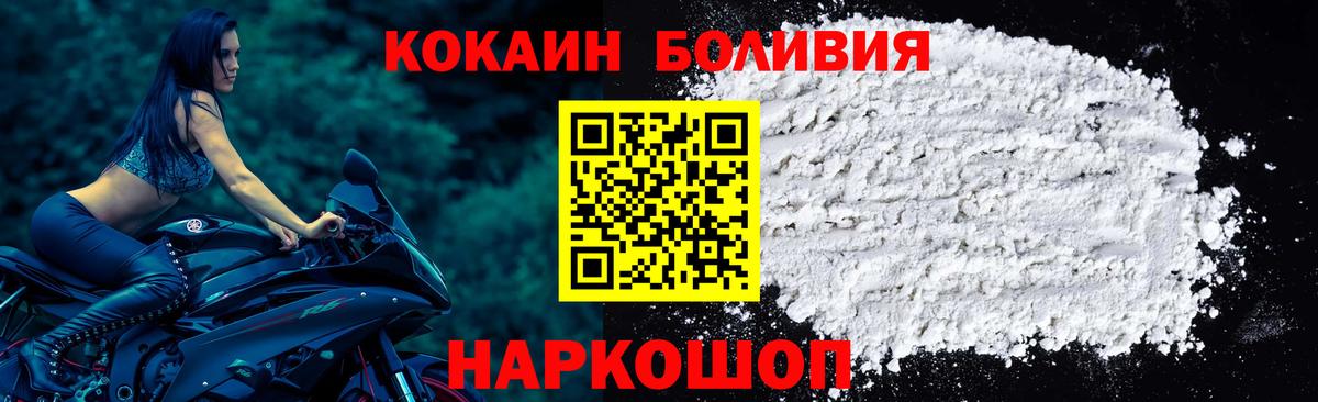 Меф   МДМА  ГАШИШ  NBOMe  ГАШ  Каннабис  Cocaine  Усинск  Вход с VPN  Альфа ПВП СОЛЬ  