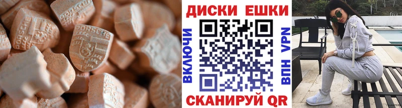 купить   Усинск  Ecstasy бентли 