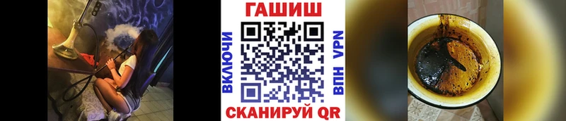ГАШИШ Ice-O-Lator  mega вход  Усинск 