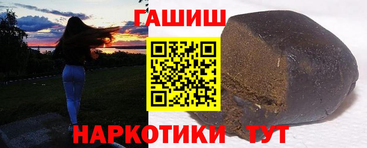 Гашиш индика сатива Усинск