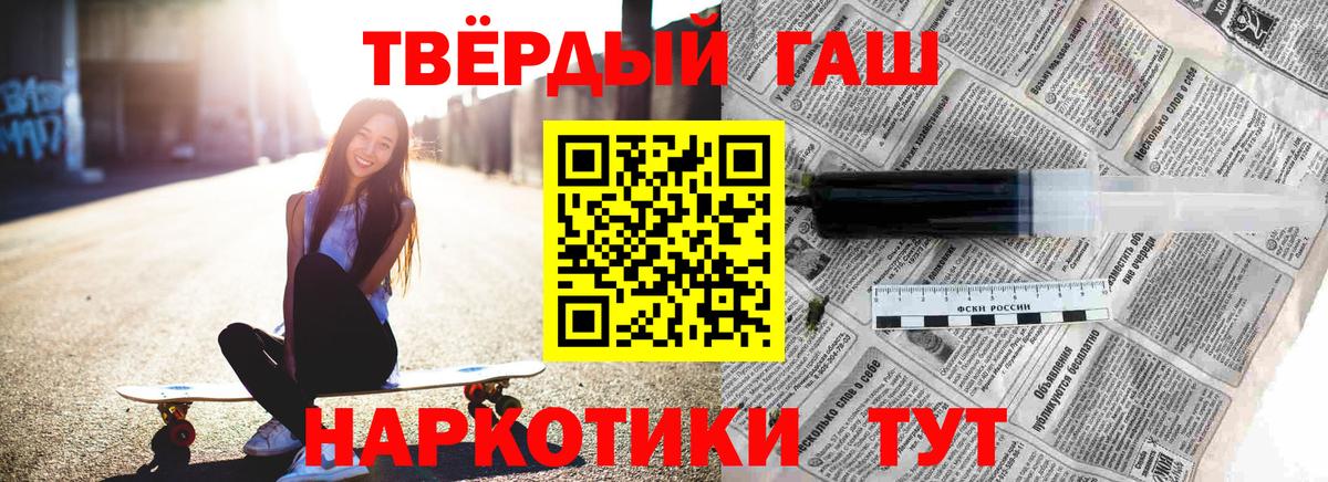 Гашиш убойный  ГАШИШ Premium  Усинск  Вход с VPN 
