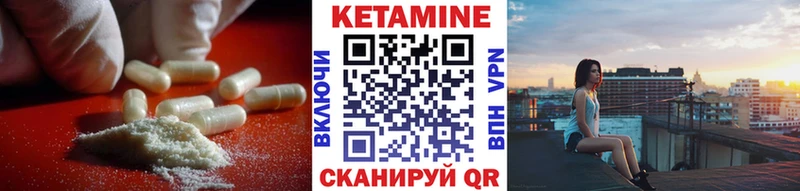 МЕГА рабочий сайт  наркошоп  darknet состав  Кетамин VHQ  Усинск 