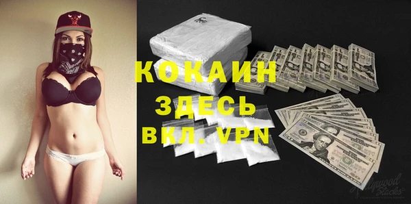кокаин колумбия Семикаракорск