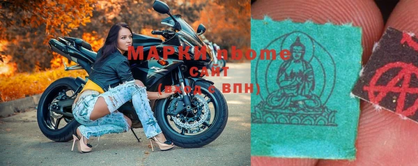 эйфоретик Алзамай