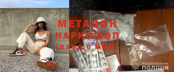 ALPHA-PVP Алексин
