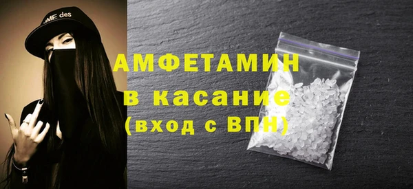 ALPHA-PVP Алексин