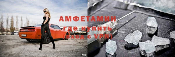 ALPHA-PVP Алексин