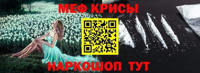 COCAINE Рязань