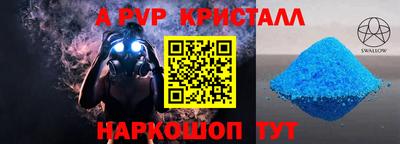 дмт Рыбинск