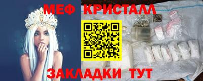 дмт Рыбинск