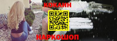 меф Михайловка