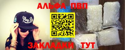 СК Рузаевка