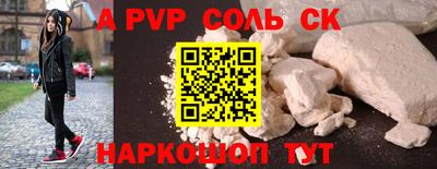 COCAINE Рязань
