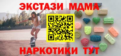 СК Рузаевка