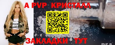дмт Рыбинск