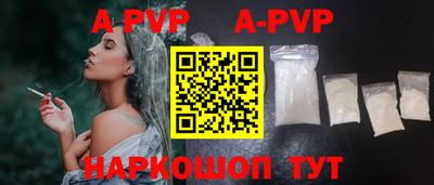 COCAINE Рязань
