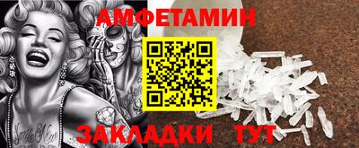 СК Рузаевка