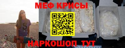 СК Рузаевка