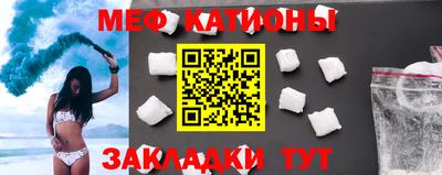 COCAINE Рязань