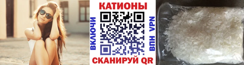 МЕФ VHQ  наркотики  Усинск 