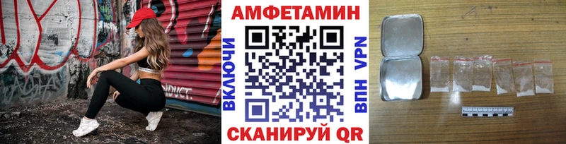 МЕТАМФЕТАМИН витя  Усинск 