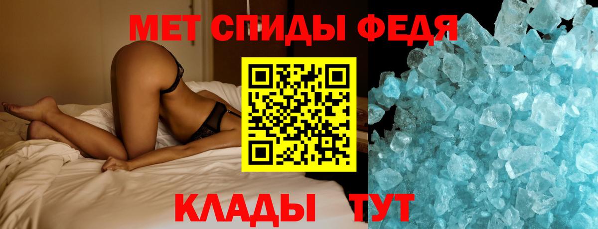 МЕТАМФЕТАМИН пудра Усинск