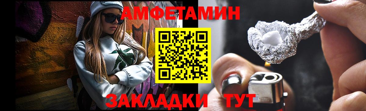 Метамфетамин  Метамфетамин Декстрометамфетамин 99.9%  Вход с VPN  Метамфетамин Декстрометамфетамин 99.9%  Усинск 
