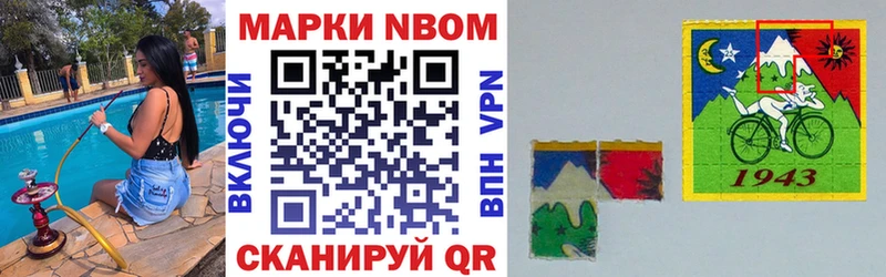 Марки 25I-NBOMe 1,8мг  закладки  МЕГА ONION  Усинск 