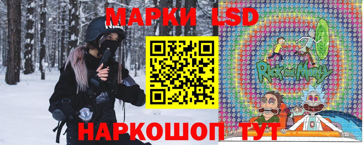 Марки 25I-NBOMe 1,5мг Усинск