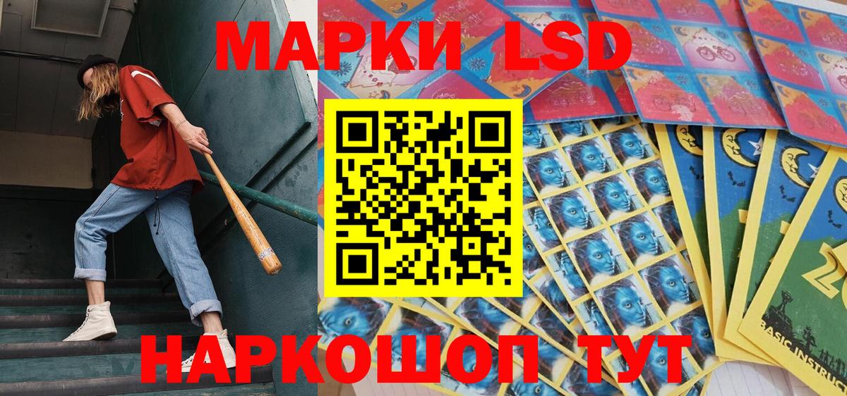 Наркотические марки  Вход с VPN  Марки 25I-NBOMe 1500мкг  Усинск  Марки 25I-NBOMe 1500мкг 