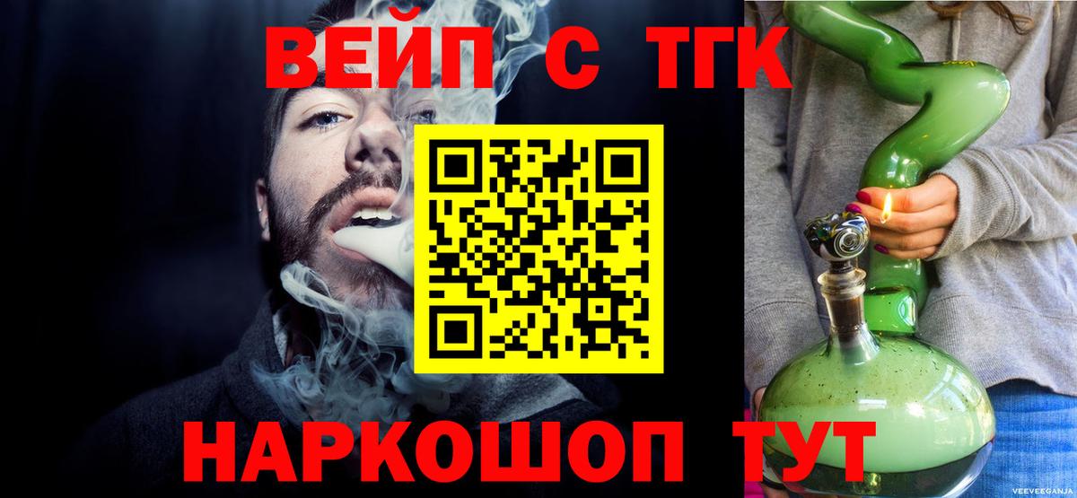 Дистиллят ТГК гашишное масло Усинск
