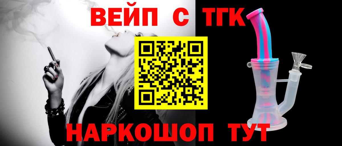   ссылка  закладки  Вход с VPN  Усинск  Дистиллят ТГК Wax  Дистиллят ТГК THC oil 