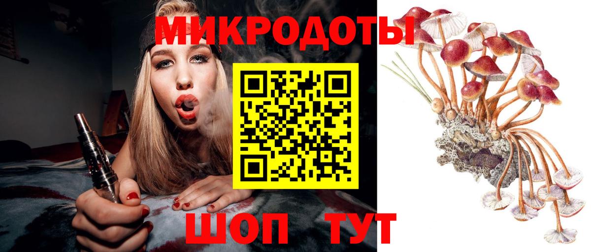 Усинск  Галлюциногенные грибы GOLDEN TEACHER  Галлюциногенные грибы мухоморы  Вход с VPN 