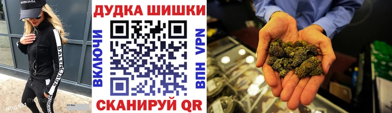 сколько стоит  Усинск  Марихуана MAZAR 
