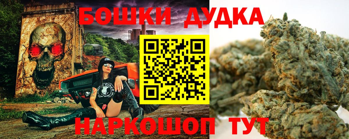Каннабис тримм Усинск